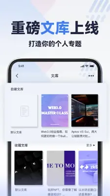 律动 BlockBeats - Crypto、Ai、Web3 android App screenshot 4